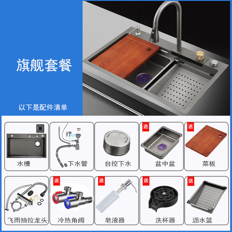 Nano negro cocina vegetal lavado piscina engrosada multi-funcional hecho a mano fregadero de acero inoxidable 304 volando lluvia cascada fregadero traje