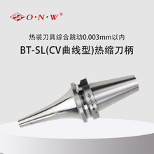 BT40-SL�������� ��������͵���SLSA/SLFA CV������������һ��