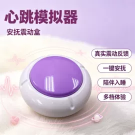 玩具配件;智能睡眠仪;狗狗玩具