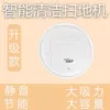 [白-中配电机】72万转【5匹吸扫力+毛刷]
