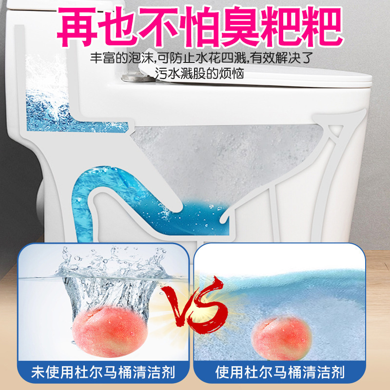 马桶清洁剂花香型慕斯泡沫强力去污洁厕剂留香强力除垢除臭持久清|undefined