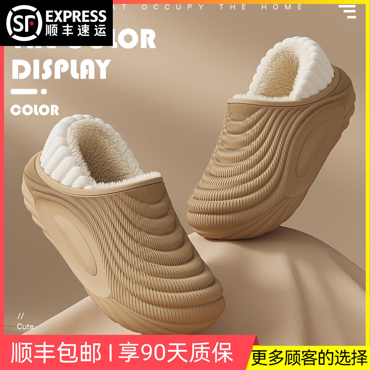 Zapatillas de algodón impermeable para hombre 2025 nuevo invierno anti-deslizante de lana y algodón de peluche zapatos de hombre