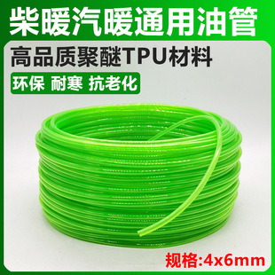 ��ů�͹ܞVо�v܇�ӟ��������ȫȼ�Ͳ���ů�L�C�Gɫ͸��ݔ�͹�