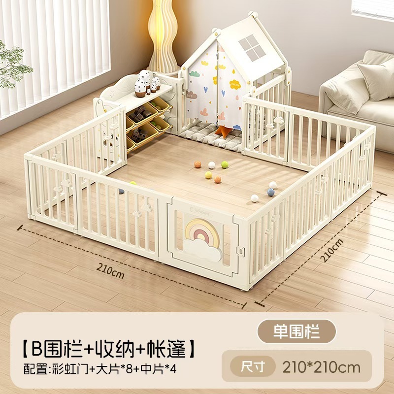宝宝游戏爬行围栏婴儿童防护栏客厅地上爬爬垫室内家用秋千等乐园|undefined