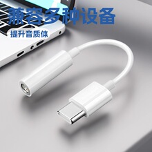 aux�D�Ӿ�����DAC�D���^�m��tpc�A���O��153.5mm�Dtype-c���C���l