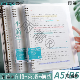 �ĹȻ�퓱��ɲ�ж���������s�Pӛ�����ӌW������Ӣ�Z�����l