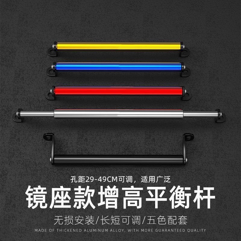 Suitable for Ninebot Electric Scooter N70C/N80C/N90C N Series Universal Balance Bar Bracket for Ninebot Body Suitable for Ninebot Electric Scooter N70C/N80C/N90C N Series Universal Balance Bar Bracket for Ninebot Body