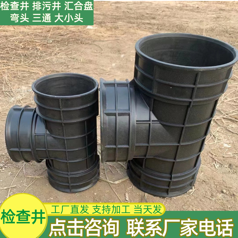 波纹管90度45度弯头直通三通配件河北雄安厂家波纹管接头135度