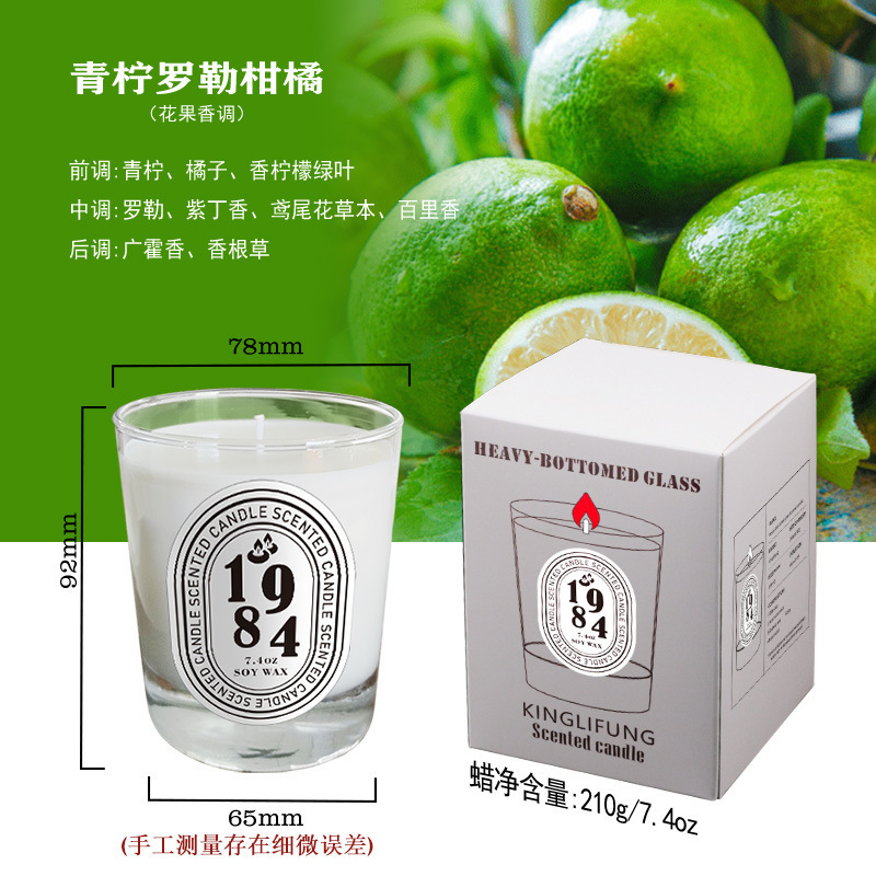 亚马逊热销大容量香薰蜡烛定制手工大豆跨境玻璃伴手跨境热销|undefined