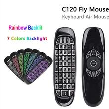 C120 7彩背光 双面遥控器 mini键盘 G10S mini i8相似款 空中飞鼠