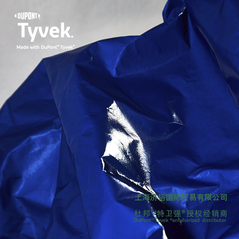 杜邦纸Tyvek 1442R Pu复合防水面料鲨鱼皮系列