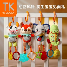 车挂床挂玩具;电动公仔;摇铃床铃