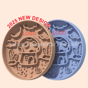 Factory Direct Sale Pet Bowl New Mushroom House Slow Feeder Bowl Suction Cup Slow Feeding Silicone Dog Bowl Feeder Suction Cup Design
