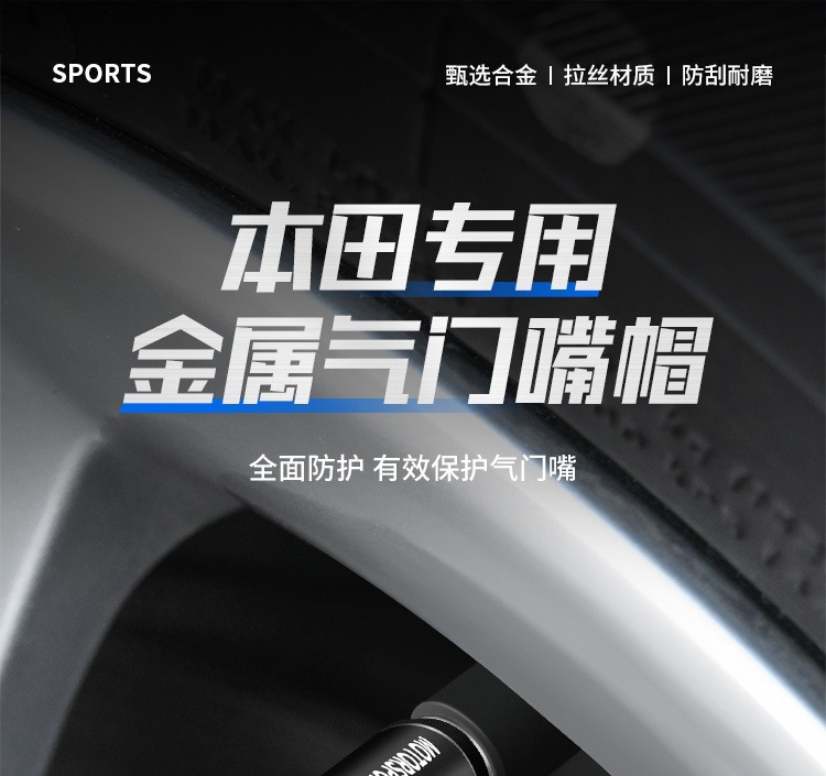 Suitable for Honda Car Tire Valve Cap Protection Accord Crown Road Lingpai Binzhi Civic Modified Valve Core Cover