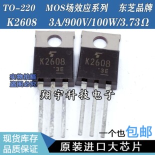ԭ�b�M�ڲ�C K2608 2SK2608 3A/900V/100W/3.73&Omega;�yԇ�� ���ϙC