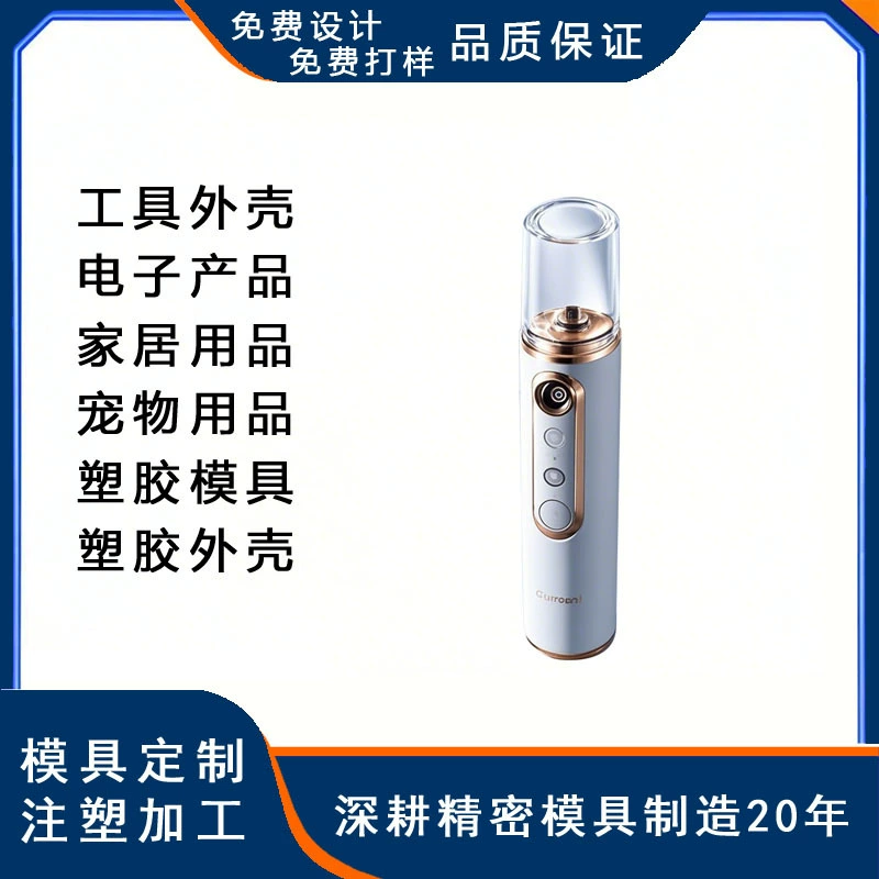 Изготовление и проектирование корпусов косметических приборов на заказ, литье под давлением, изготовление пресс-форм, производство микропресс-форм на заказ