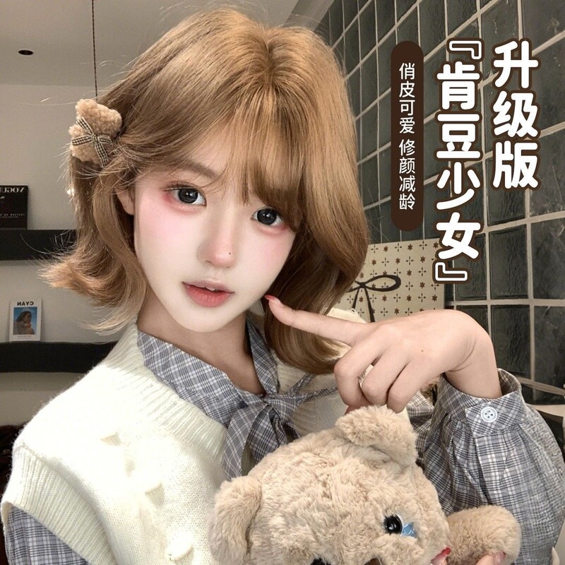 【Kendou Girl】Wig for Women, Full Head Wig, Short Hair, Internet Celebrity Style, Daily Lolita Natural Bangs, Full Head Wig 【Kendou Girl】Wig for Women, Full Head Wig, Short Hair, Internet Celebrity Style, Daily Lolita Natural Bangs, Full Head Wig