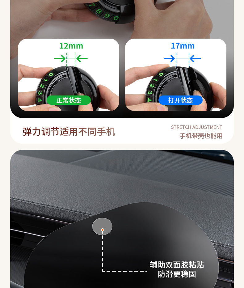 New multifunctional car mobile phone anti-skid pad center console storage pad PVC red flag spring rotating bracket