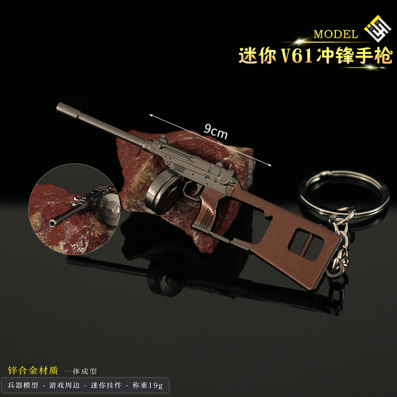 Resiant Evil 8 Alloy Small Gun Props Peripheral Mini 9cmV61 Submachine Gun Model Metal Keychain Pendant Resiant Evil 8 Alloy Small Gun Props Peripheral Mini 9cmV61 Submachine Gun Model Metal Keychain Pendant