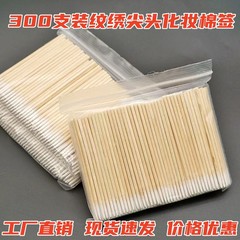 300本の装飾の刺繍の化粧の使い捨ての美容の綿棒の先の細い口のアイラインの眉毛の半永久的な綿棒