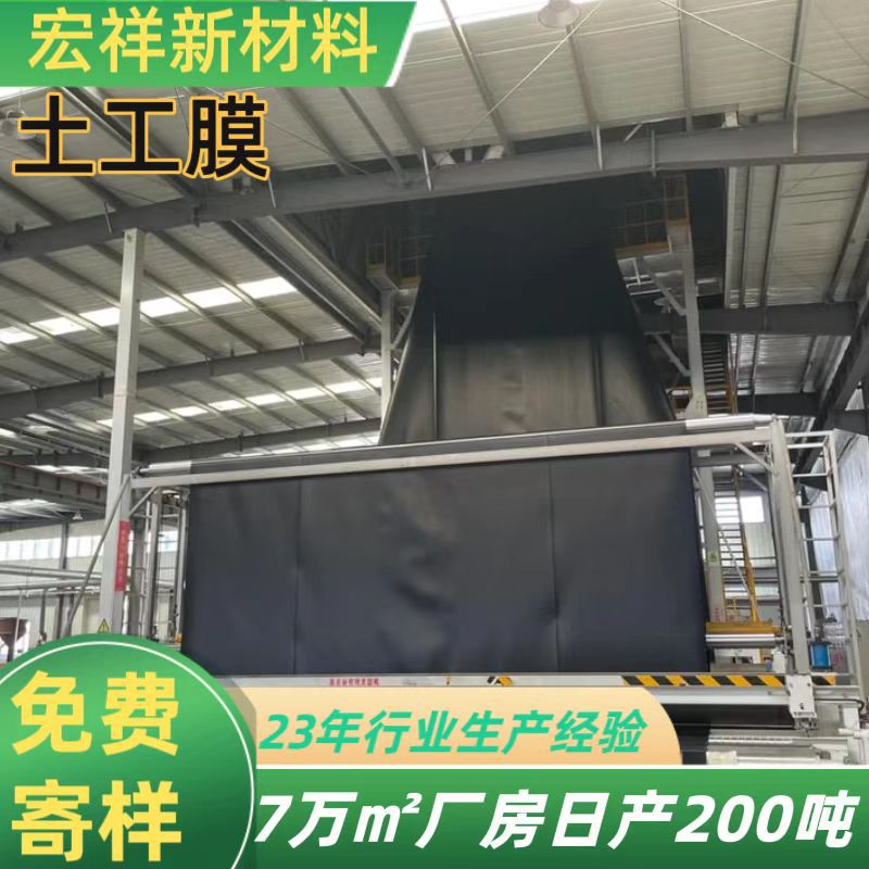 出口肯尼亚沼气池1.5mm防渗土工膜污水池垃圾填埋场用全新料黑膜