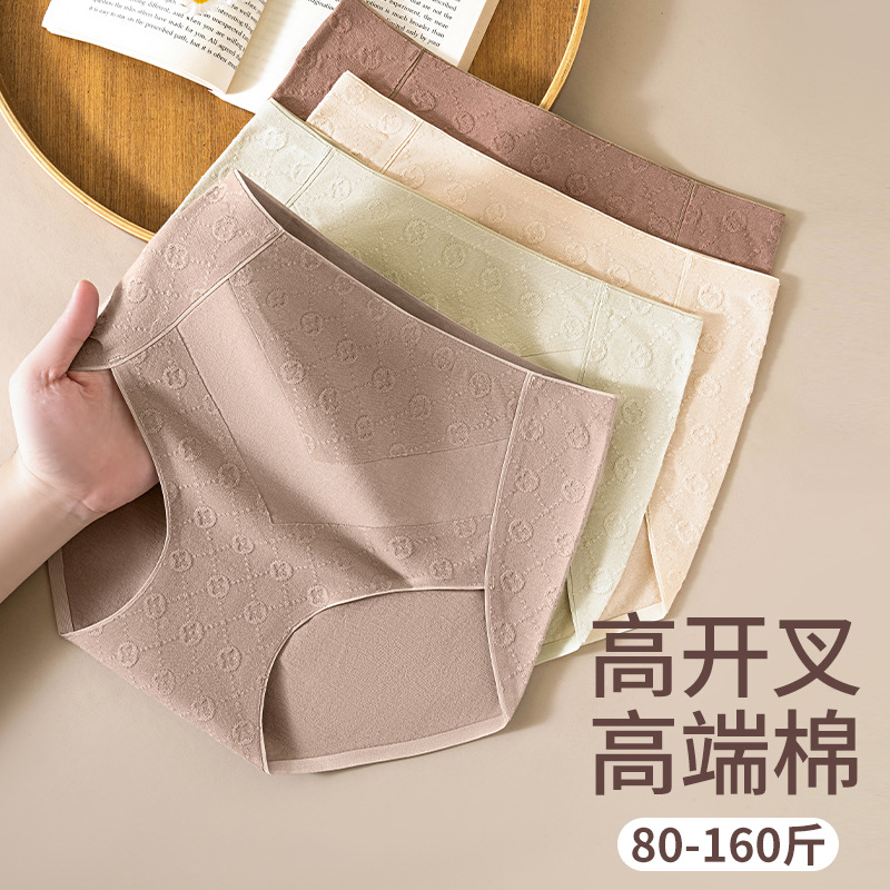 Sin costuras cintura alta algodón para mujer vientre para niña algodón puro antibacteriano algodón puro nuevo estilo madre sin pantalones cortos de cadera refrescante