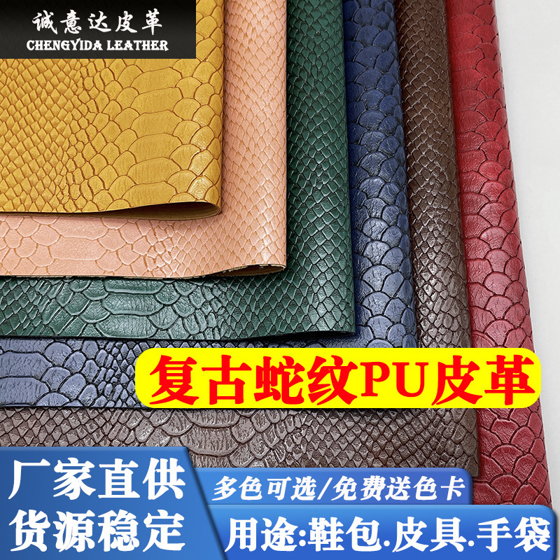 New Matte Snake Pattern Leather Material Pu Shoe Material Hat Mobile Phone Case 0.8 Fur Bottom Snakeskin Pattern Artificial Leather Fabric New Matte Snake Pattern Leather Material Pu Shoe Material Hat Mobile Phone Case 0.8 Fur Bottom Snakeskin Pattern Artificial Leather Fabric