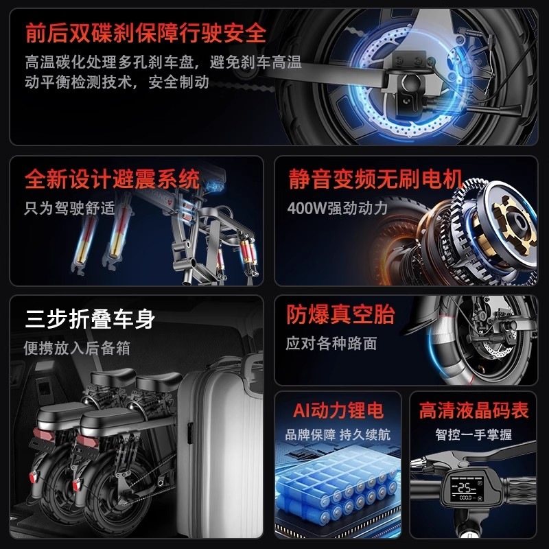 Aplicable a Wuyang bicicleta eléctrica coche eléctrico plegable coche eléctrico plegable nuevo coche de batería estándar nacional ultraligero