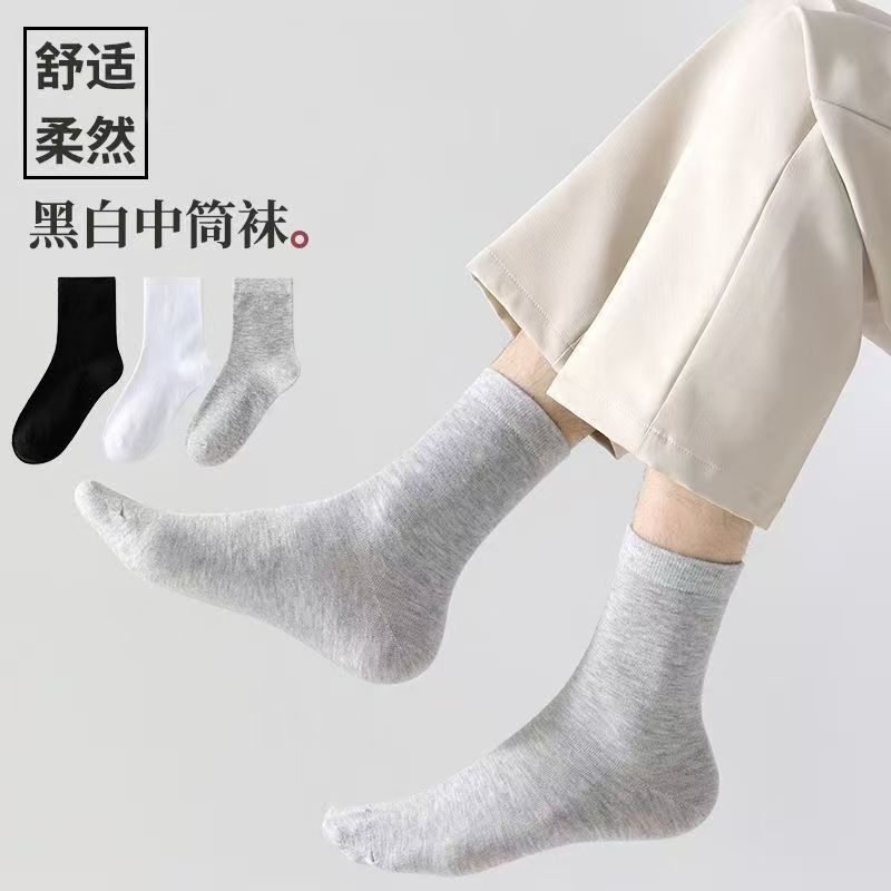 Wholesale disposable socks for men and women, solid color, thin, breathable, versatile for all seasons, suitable for business, casual, hotel use, and daily throw-away socks Wholesale disposable socks for men and women, solid color, thin, breathable, versatile for all seasons, suitable for business, casual, hotel use, and daily throw-away socks