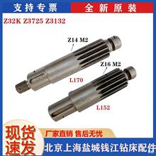 Z16荴�荗U�}��Z14�u�����SZ3725Z3132�X����Z32K���f��u���