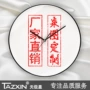 odm跨境定制塑料挂钟