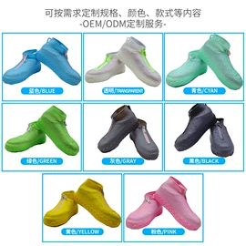 鞋套;鞋夹;方向盘套