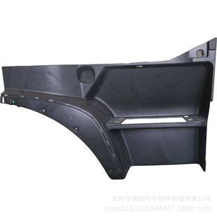 Howo T7H High Floor Low Wing Left and Right Sections Wg1664232006/ 007
