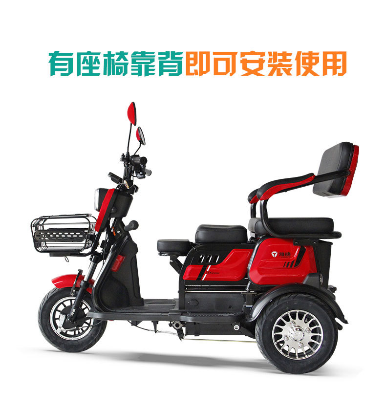 Tricycle electric car fixed strap children elderly rear seat protective vest battery motorcycle children safety belt