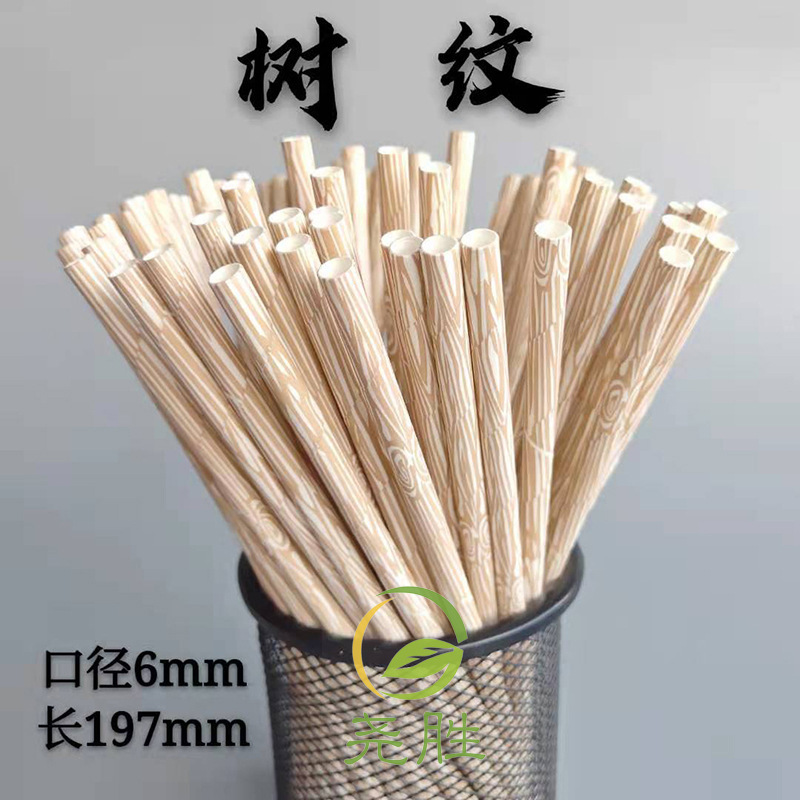 Patrón de árbol de bambú paja de papel desechable degradable papel kraft partido pastelería decoración jugo bebida paja