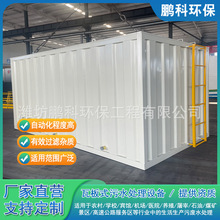 养殖屠宰养猪场污水处理设备AO工艺智能化生活污水处理设备定制