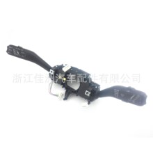 跨境专供适用于大众组合开关5K0 953 513 S 5K0953513S
