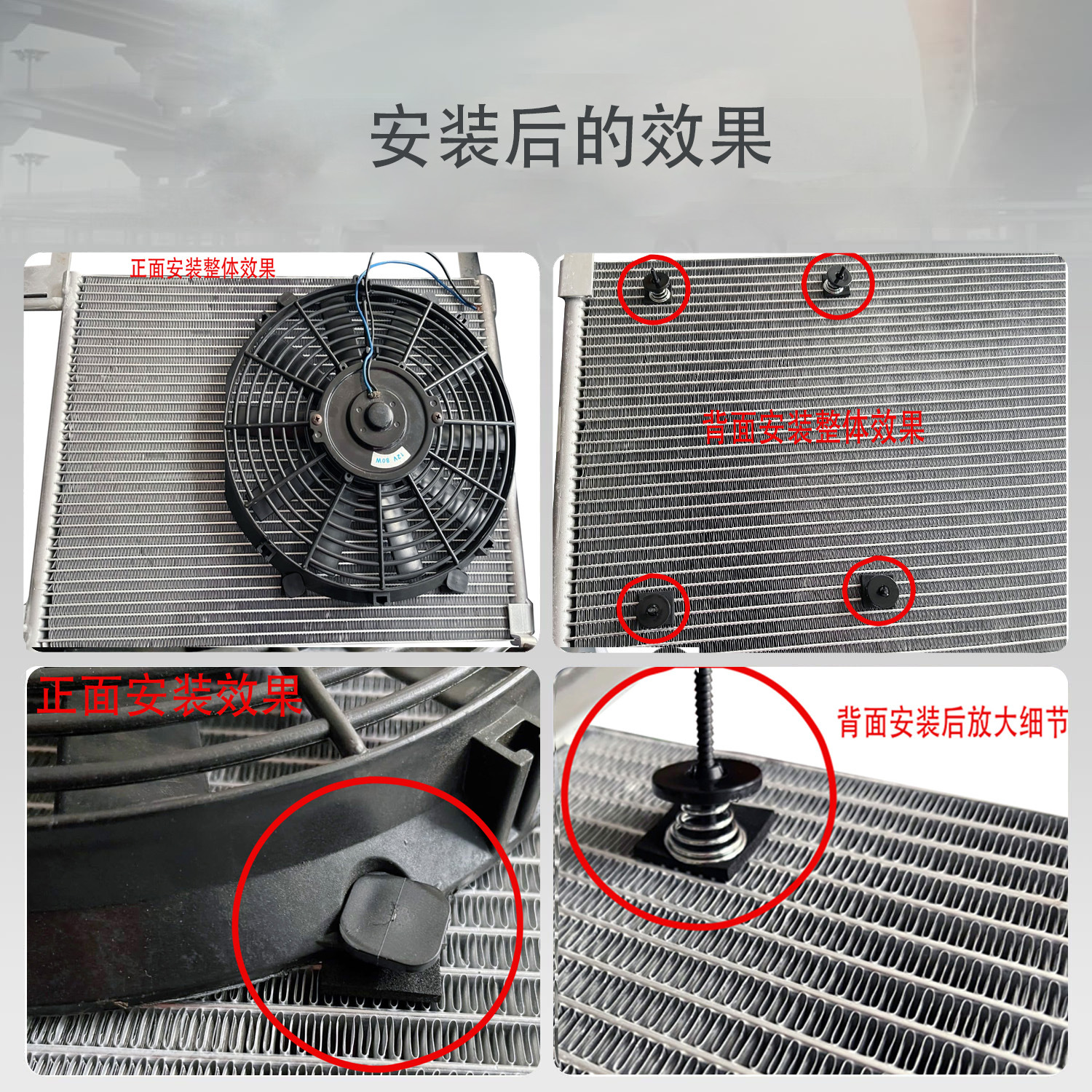 Cross-Border Automotive Electronic Fan Installation Kit, Zip Ties, Heat Dissipation and Cooling Fixing and Compression Device, Radiator