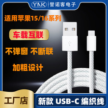 �m���O��17������usb�Dtypec�֙C܇�dͶ��iPhone16��侎����ݔ��