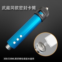 ���ͬ���ܷ⿨Ͳ ��Ͳ 300/330�ܷ��z��Ͳ �����z���z��Ͳ