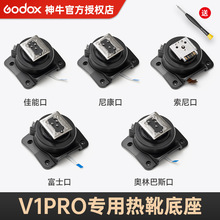 godox��ţV1PRO��ѥ�����m��������ܸ�ʿ�῵�W�ְ�˹�W������