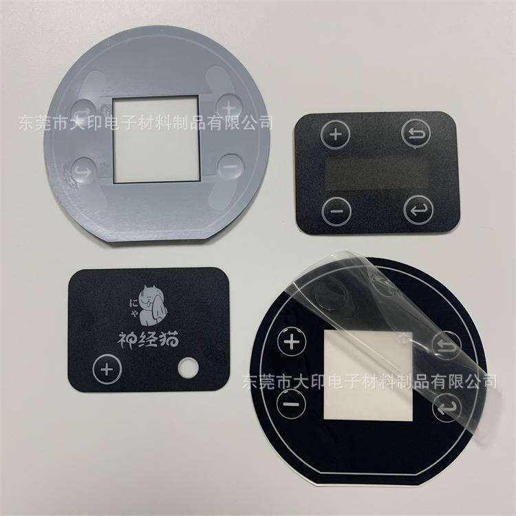 按摩椅鼓包按键开关装饰面贴丝印LOGO清晰磨砂防刮花PET塑胶膜片