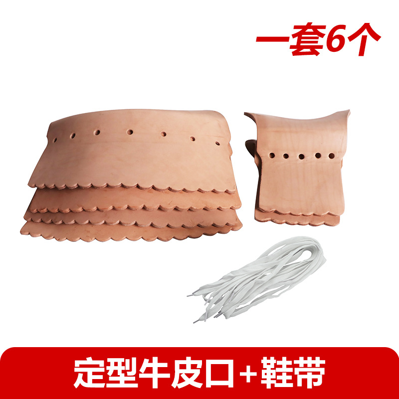 Set of shaped cowhide + rope
