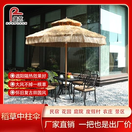 户外伞;阳篷、雨篷;亭子