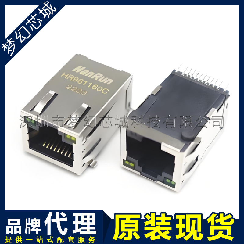 HR961160C Ethernet Connector Gigabit 100 Gigabit Network Port RJ45 with LED Light Agent Original HR961160C Ethernet Connector Gigabit 100 Gigabit Network Port RJ45 with LED Light Agent Original