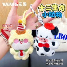 ʮ����Ф�R��ţ��ë�q��ż��������ɐ۹��В쉋�W����H�Y�����l