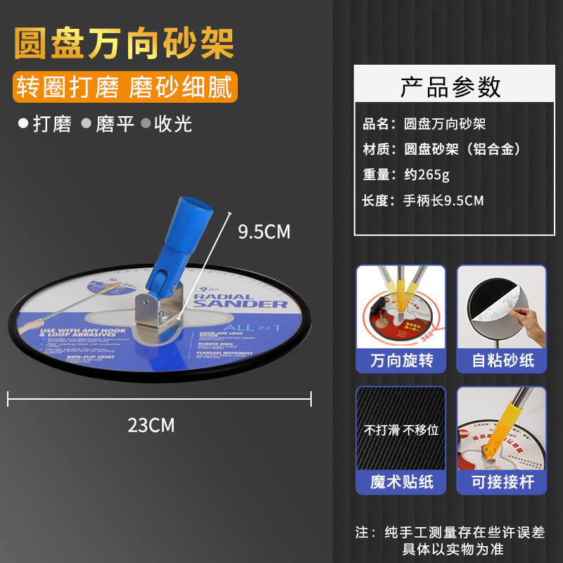 Soporte universal para lija, autoadhesivo, retráctil, para lijar techos, herramienta para lijar paredes, clip para lija
