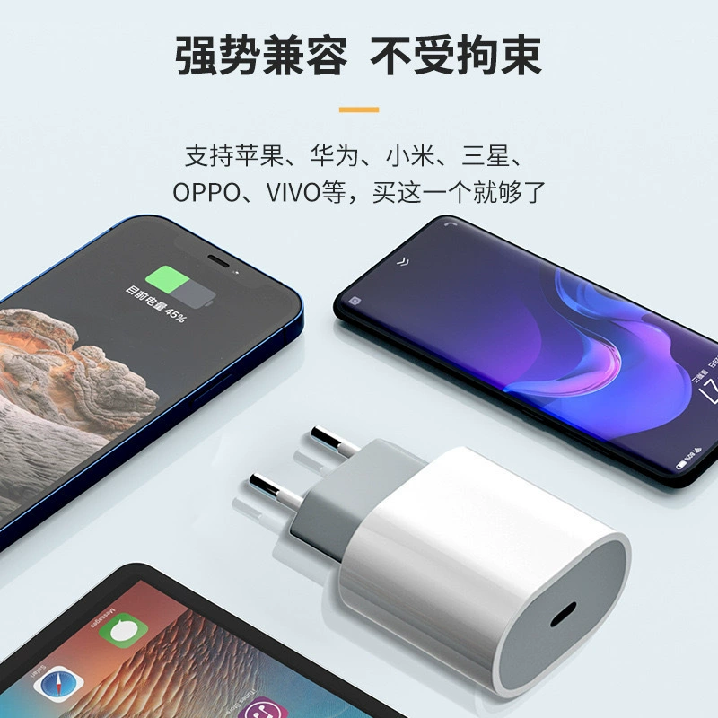 Подходит для Apple адаптер питания европейский стандарт 35W быстрая зарядка головка адаптера iPhone 15-17 европейский стандарт 35w быстрая зарядка головка