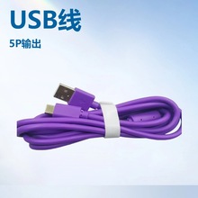 �֙C��������׿��늾�1m1A���{�����C��C��ϴĘ�xusb��늾���s