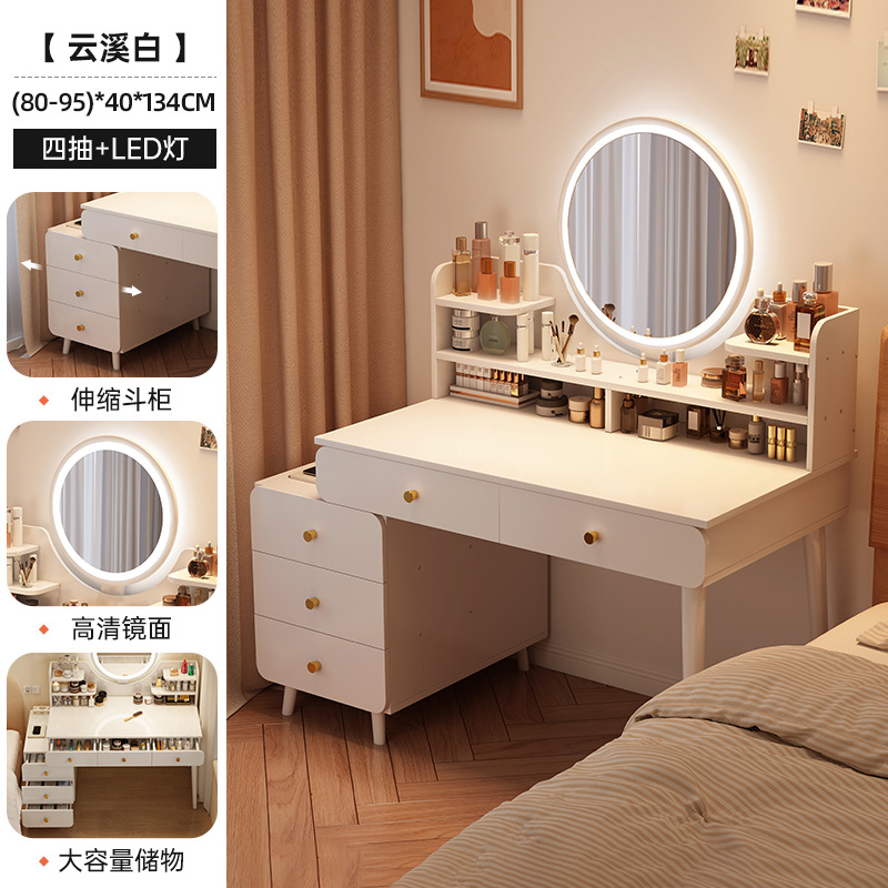 [5단80-95cm+LED고화질조명거울]윤시화이트